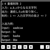『A＝B』