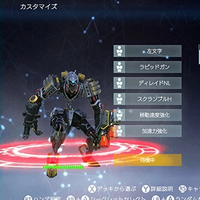 『シナプティック・ドライブ』