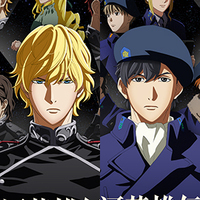 『ファンタシースターオンライン2』