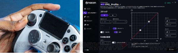 NACON REVOLUTION 5 PRO コントローラー』FPS操作に特化した設定“FPS