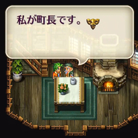 『ロマサガ3』