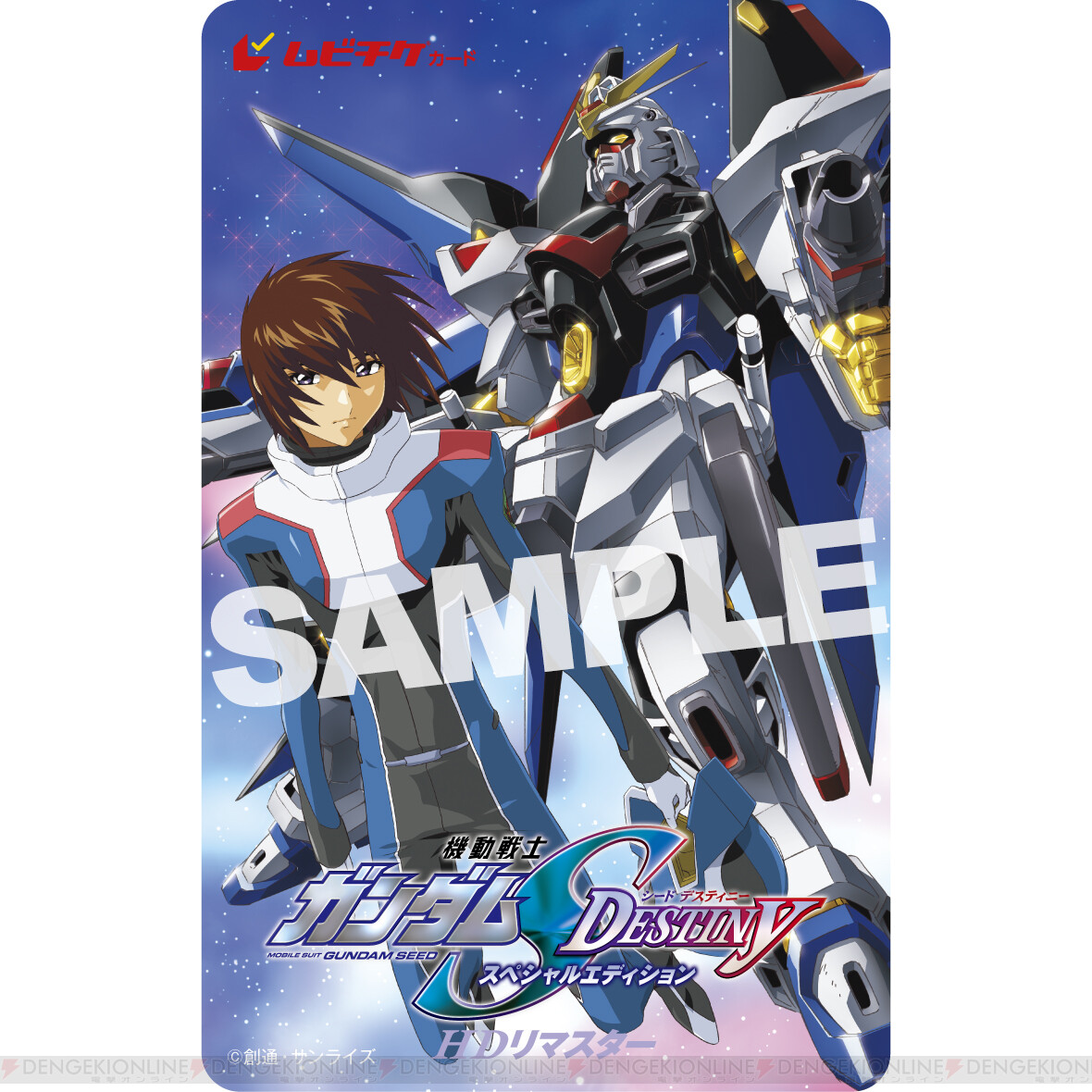 機動戦士ガンダムSEED 11 - 通販 - guianegro.com.br