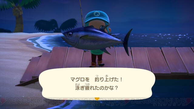 ベル稼ぎでオススメしたい4月のサカナと海の幸は あつ森日記 274 電撃オンライン