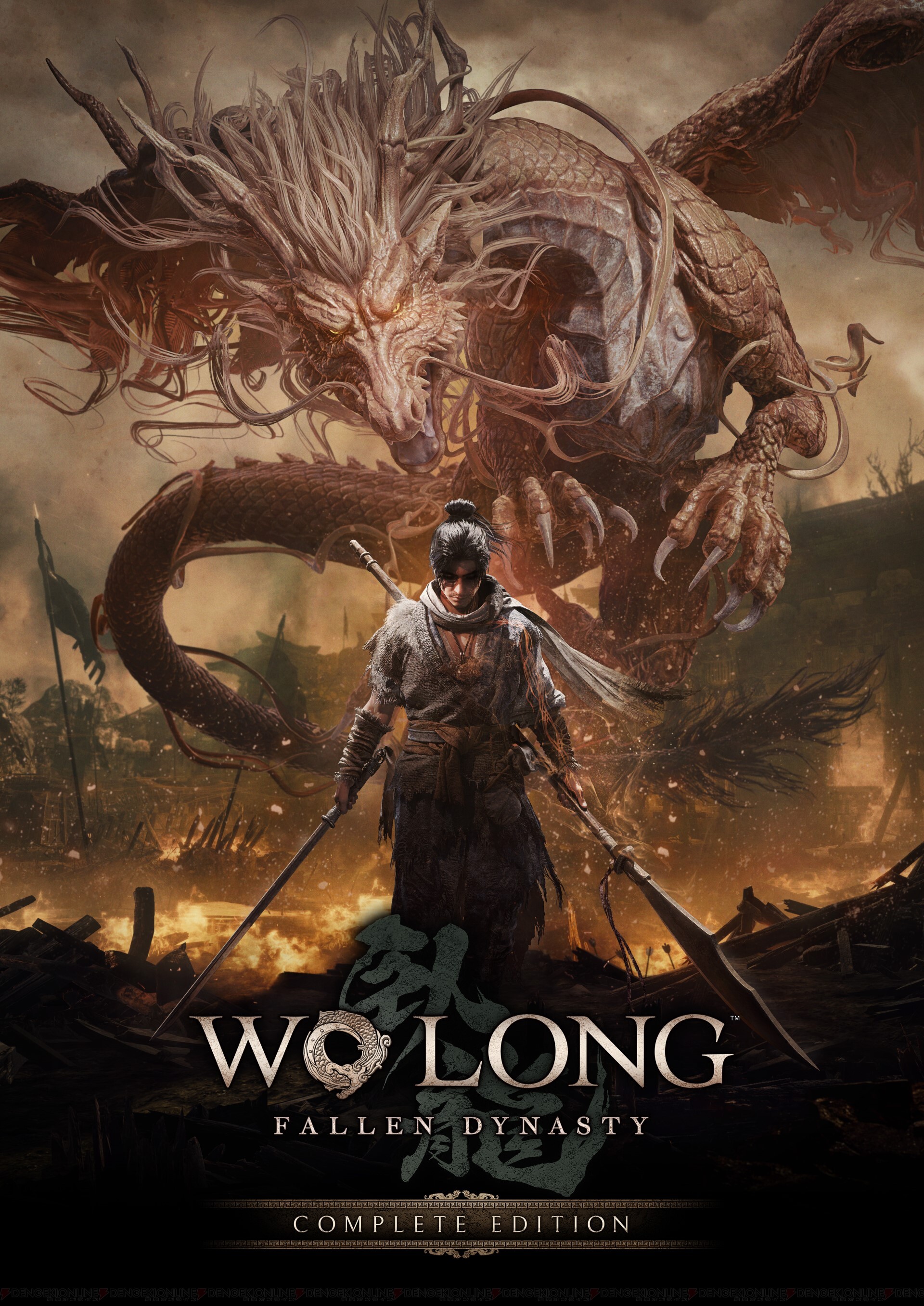 Wo Long: Fallen Dynasty』ゲーム本編と追加DLCなどをセットにした