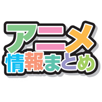 21年12月 ニュース一覧 電撃オンライン