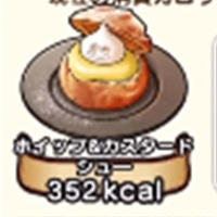 『ドラゴンクエストウォーク』