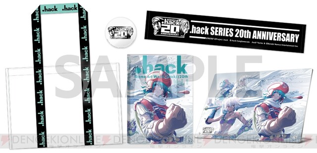 hack』シリーズ20周年記念画集＆CDが1/25発売！ 冬コミでは先行発売を 