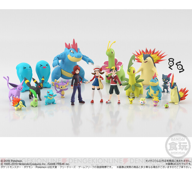 ポケモン』食玩フィギュア第2弾はジョウト地方 - 電撃オンライン