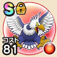 『ドラゴンクエストウォーク』