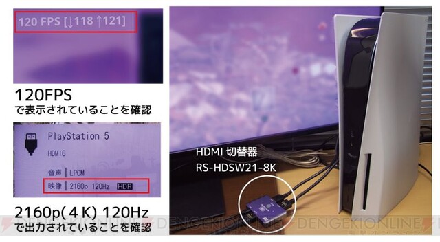 【新品】プレイステーション5 CFI-1200A01 8K 4K120 HDR