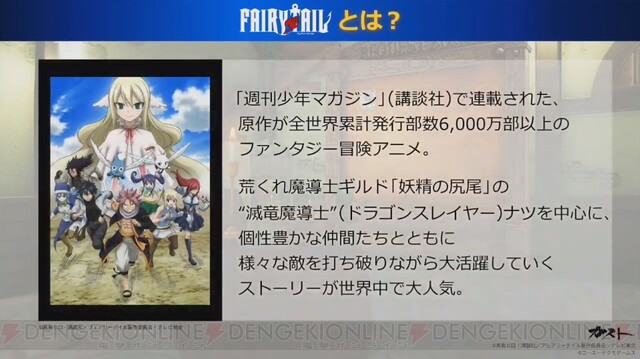 貴様に3つ数えるまでの猶予を与える 新作rpg フェアリーテイル バトル動画がすごい Tgs19 電撃オンライン