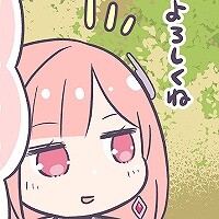『ハーヴェステラ』