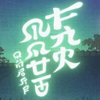『ポケットモンスター スカーレット・バイオレット』