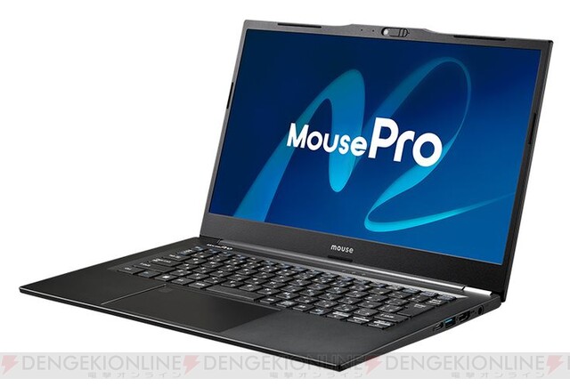 マウスコンピューター光学ドライブ内蔵15.6型“MousePro L”軽量薄型14型