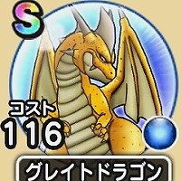 『ドラゴンクエストウォーク』