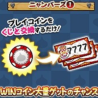 『ドラゴンクエストウォーク』