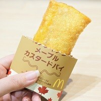マックホットパイ