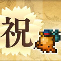 オクトパストラベラー大陸の覇者