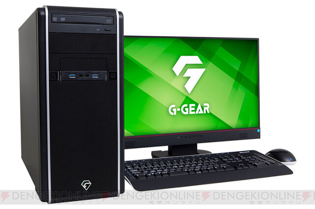 G-GEAR、Unreal Engine 4動作確認済PC新モデル発売 - 電撃オンライン