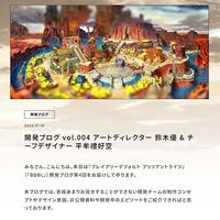 『ブレイブリーデフォルト ブリリアントライツ』