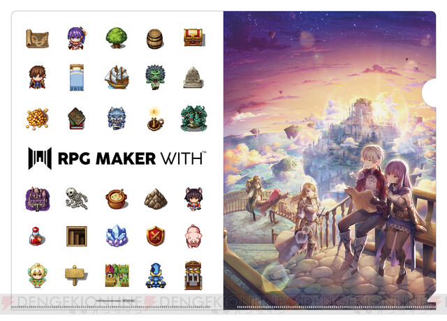 RPG MAKER WITH』予約特典・対象店舗まとめ。初回版には『RPGツクールMV』モンスターセットが封入 - 電撃オンライン