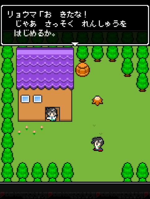 言葉で戦うドット絵rpg 奴は四天王の中で最も金持ち が楽しくて時間泥棒な件 電撃オンライン