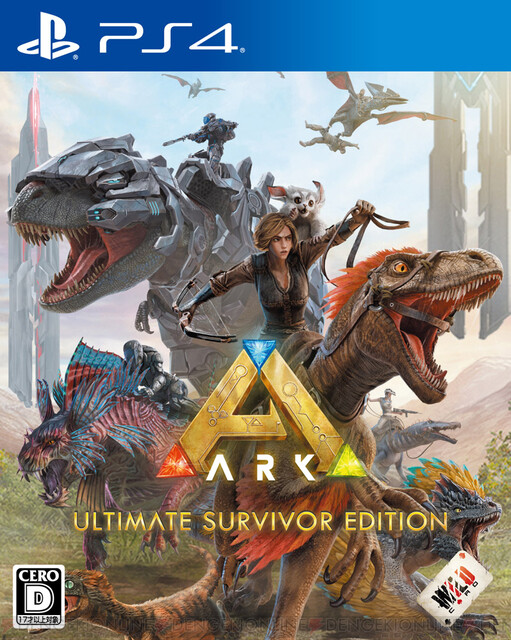 Ps4 Ark Ultimate Survivor Edition Dlc全部入りのパッケージ版が発売 電撃オンライン