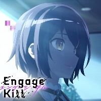 『エンゲージ・キル（Engage Kill）』