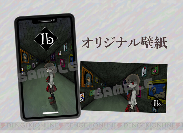 Switch版『Ib（イヴ）』はアートブック付属のBOX仕様。レースの