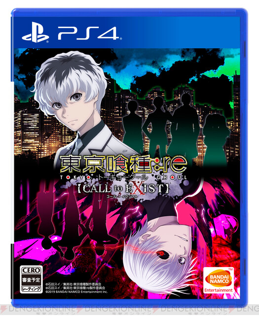 Ps4 東京喰種 Re Call To Exist の発売日が11月14日に決定 電撃オンライン