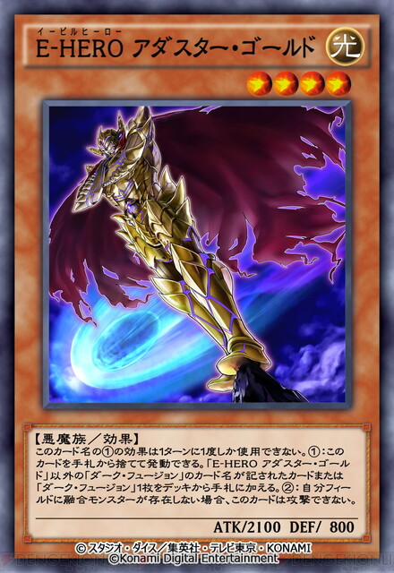 画像11 21 遊戯王デュエルリンクス で 遊戯王arc V ワールドが解放 電撃オンライン