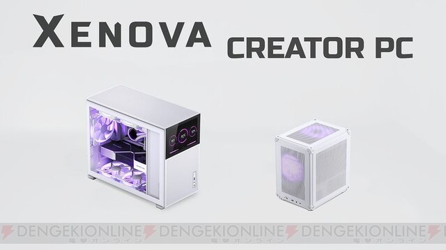 ゲーミングPC新モデルも！ XENOVA公式サイトリニューアルで