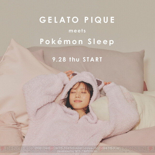 gelato pique - ジェラートピケ ポケモンスリープ プリンフーディ