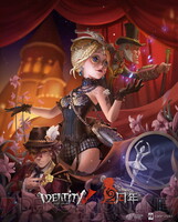 セール☆第五人格 identityV 楽天 くじ 昆虫学者 サバイバー編 第五人格 BIGハンカチコレクション～サバイバー編～ | 楽天