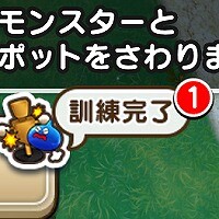 『ドラゴンクエストウォーク』