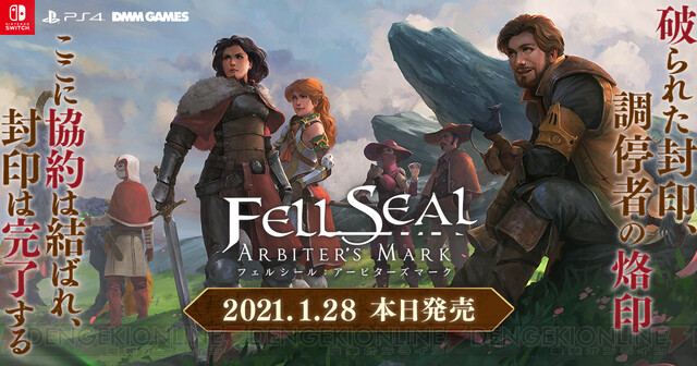 数々のアワードを受賞したsrpg フェルシール アービターズマーク 日本語版発売 電撃オンライン