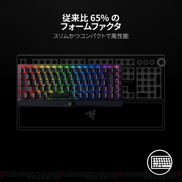 虹色に輝くRazerのゲーミングキーボードが特典付きセール中【Amazon