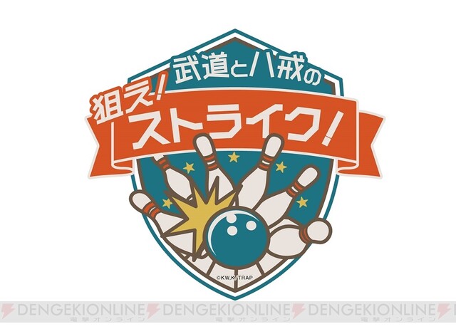 東京リベンジャーズ』×ナンジャタウン第2回コラボイベント開催決定！ 猫モチーフの新規イラストに注目 - 電撃オンライン