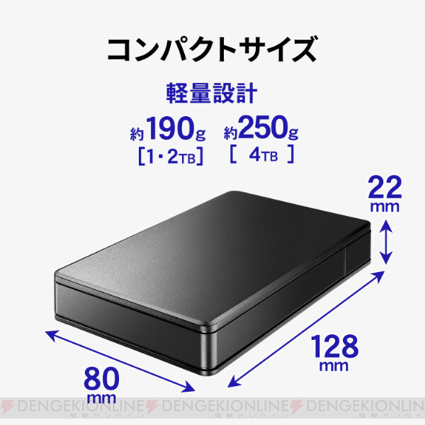 ACアダプタ不要の録画用ポータブルHDD（2TB）、今なら30％ポイント ...