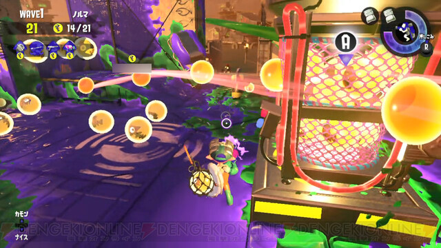 スプラトゥーン2 は対戦以外にも協力プレイ サーモンラン が激アツ 21gw特集 電撃オンライン