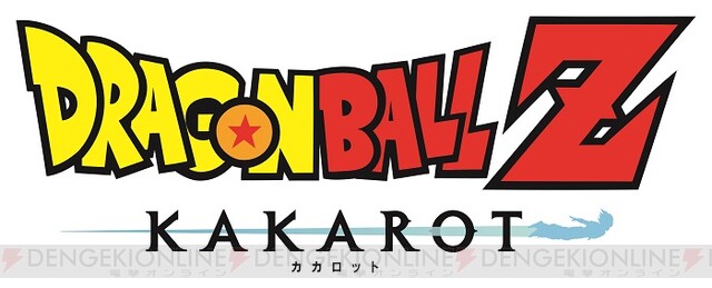 ドラゴンボールz カカロット 悟空と悟飯の親子の絆を描いた新pv公開 電撃オンライン