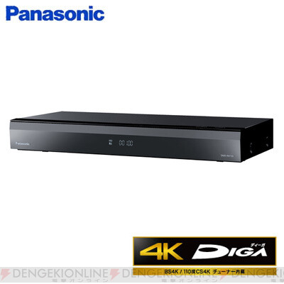 ほたて様専用】送料込/ Panasonic / NA-VR5500L-W - 生活家電