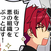 エリオスライジングヒーローズ