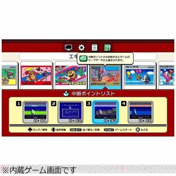 ニンテンドークラシックミニ ファミリーコンピュータ”が期間限定で安い ...