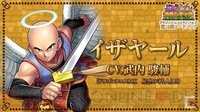 ＜画像1/11＞『DQ9』のイザヤール、エルギオスが『DQライバルズ