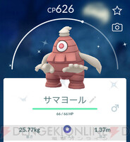 画像8 12 ポケモンgo ヨマワルのコミュニティ デイ 色違いヨノワールまで進化させたら 電撃オンライン
