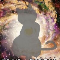 『スクールガール ストライカーズ2』