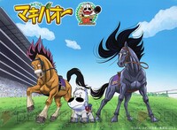 画像6/9＞んあ～！ アニメ『みどりのマキバオー』が初のBD BOX化