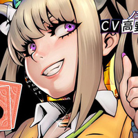 『ポーカースタジアム』