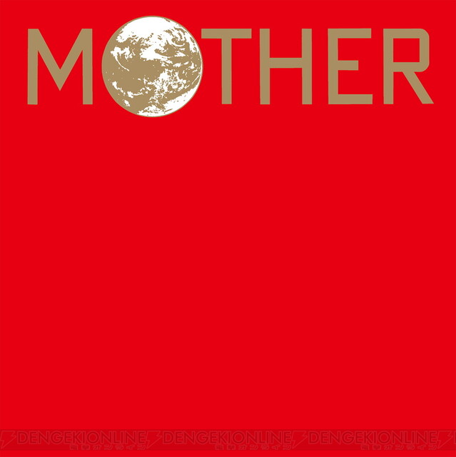 Mother サントラ30周年を記念し日本盤アナログレコードが発売 電撃オンライン